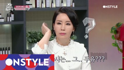 ★헤어 케어 꿀팁★ 두유로 머릿결 케어가 가능하다?!