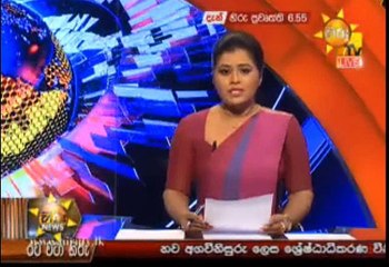 Hiru 7 O' Clock Sinhala News - 12th October 2018