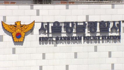 경찰, 구하라 前 남친 휴대전화 복구...협박 여부 조사 / YTN