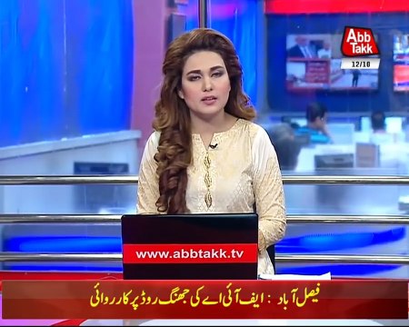 PMLN Delegation Arrives ECP