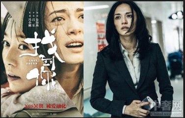 'Lost, Found''FulL|MOviE'