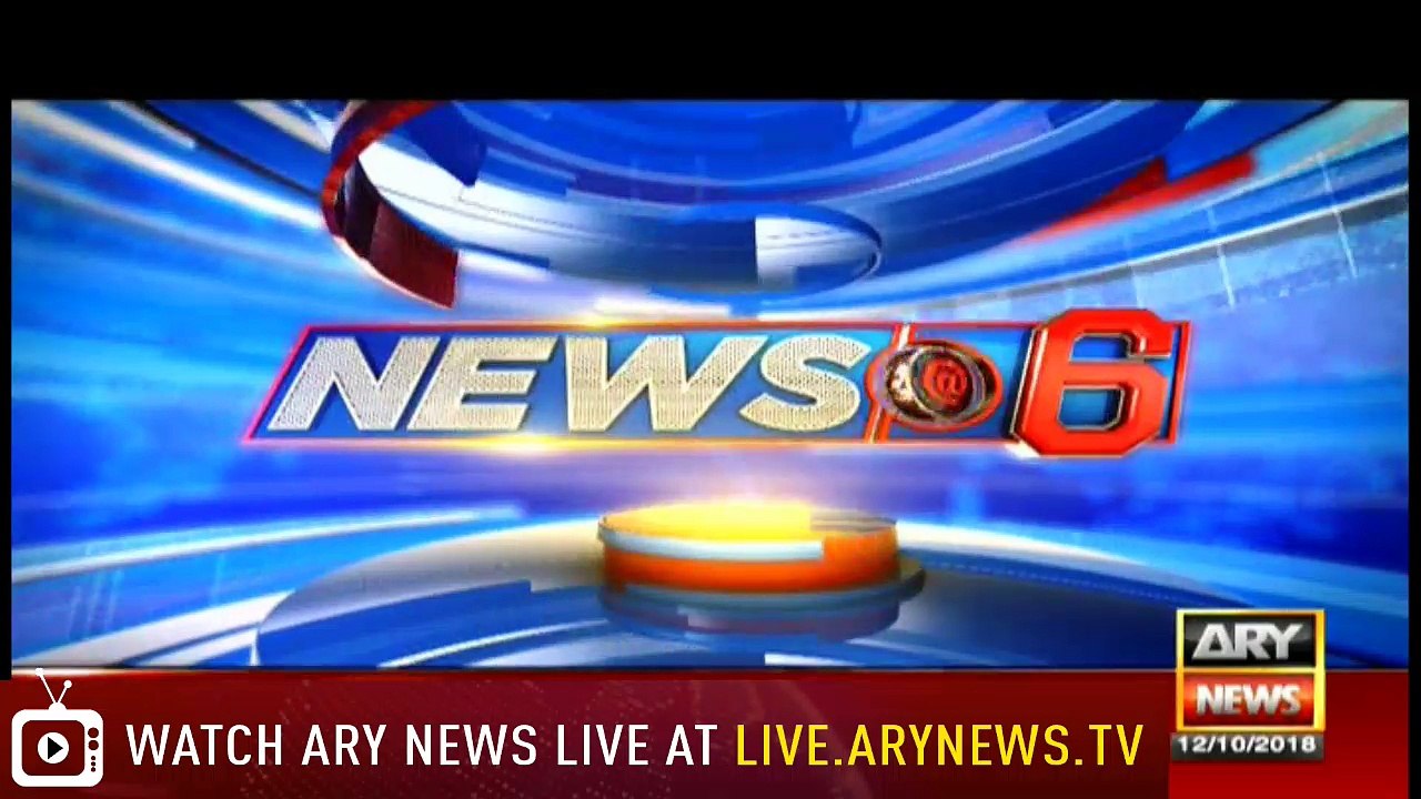NEWS@6 |  ARYNews | 12 October 2018