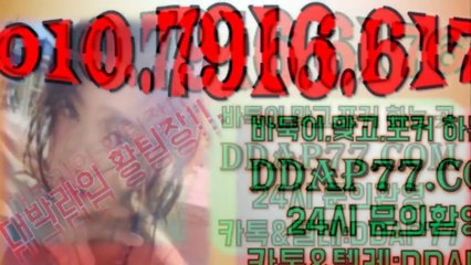 루비게임황팀장 파도게임 적토마게임 바닐라게임 딜비%최상 010 7916 6176
