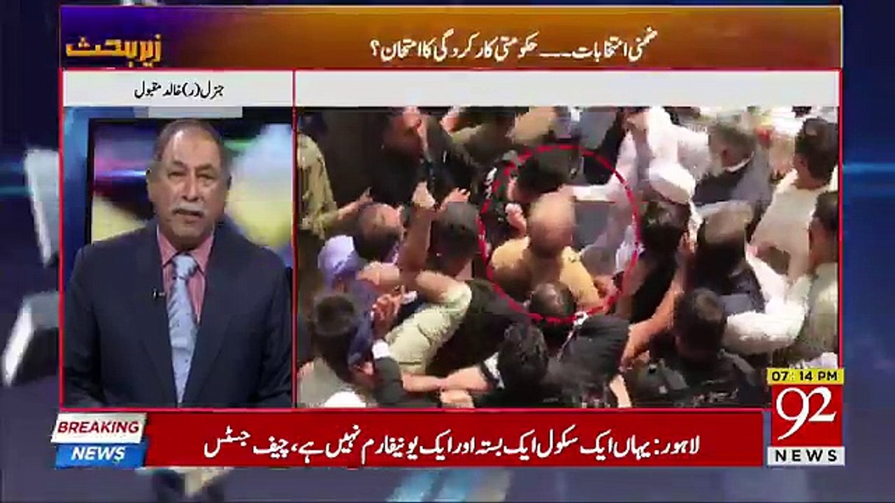 Zer e Behas - 12th October 2018
