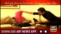 Sar-e-Aam | Iqrar ul hassn | ARYNews | 12 October 2018