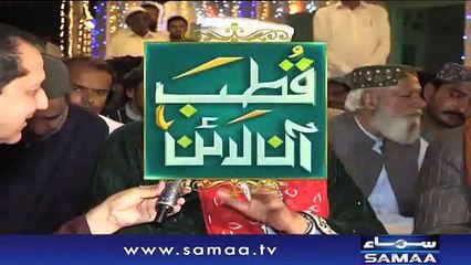 Qutb Online | SAMAA TV | Bilal Qutb | October 12, 2018