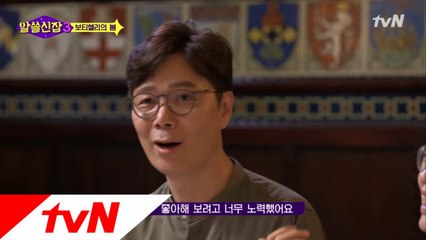 "사(史)적으로 의미 있는 작품이라고 해서 내가 좋아할 필요는 없다!"