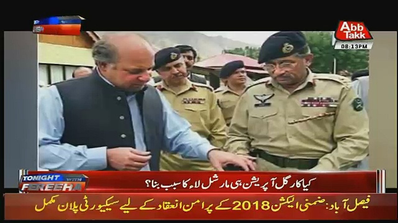 Tonight With Fareeha – 12th October 2018