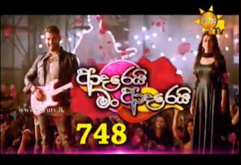 Adarei Man Adarei Teledrama - 748 - 12th October 2018