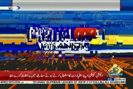 Naz Baloch Badly Criticise Asad Omer Policies,,