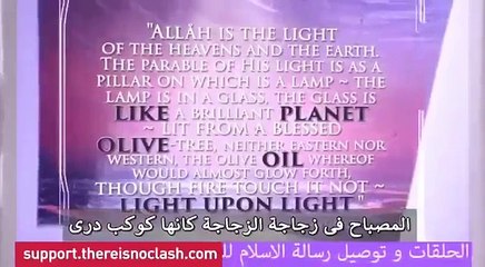 وكالة ناسا تكتشف ان زيت الزيتون يضيء