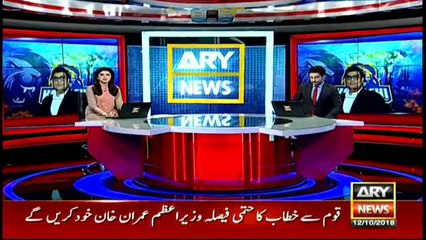 Mr Salman Iqbal watches Afghan Premier League match live