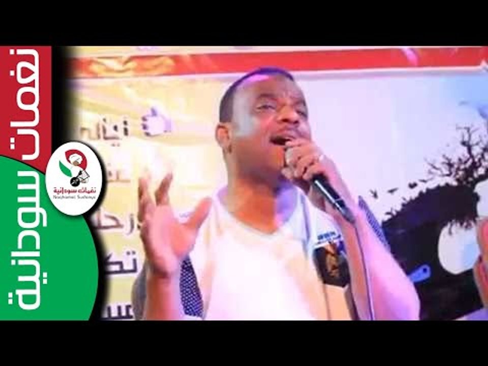 وليـد زاكـي الدين وأجمل ماتغني العملاق محمد أحمد عوض/ ياريــت ياحبيبـي || منتدي عوامة مراسي الشوق ||