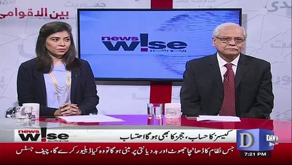 Zahid Hussain Response On Chief Justice's Statement..