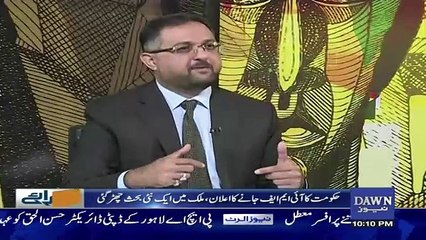 Do Raaye – 12th October 2018