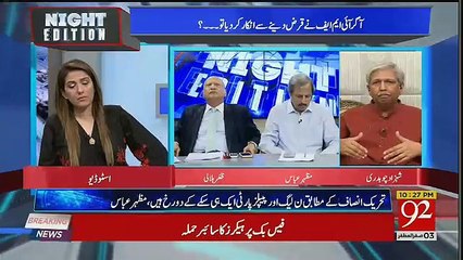 Night Edition – 12th October 2018