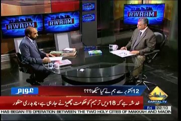 Awaam – 12th October 2018