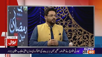Aisay Nahi Chalay Ga - 12th October 2018
