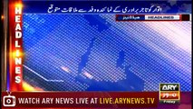 Headlines | ARYNews | 2300 | 12 October 2018