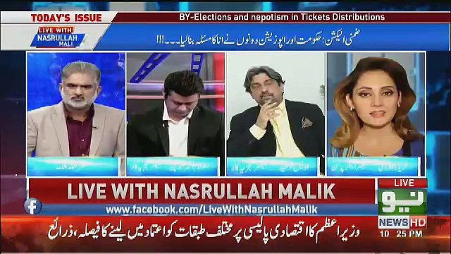 Agar Koi Mamlaat Na Hue So Saad Rafique Will Win Election,, Ghareeda Farooqi