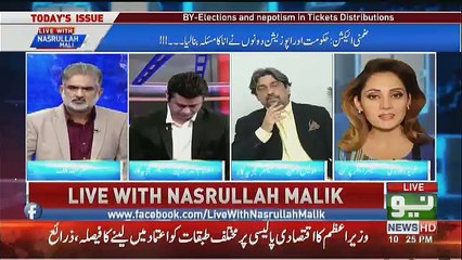 Agar Koi Mamlaat Na Hue So Saad Rafique Will Win Election,, Ghareeda Farooqi