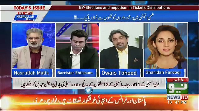 We Should Give Five Years For Imran Khan ,, But We Will Criticise ,, Ghareeda Farooqi