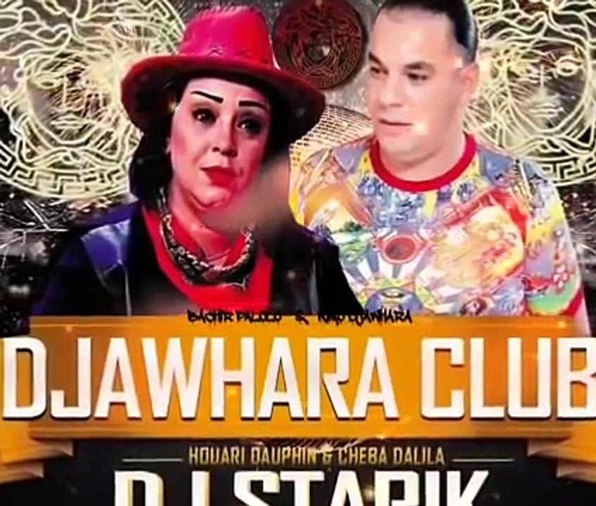 Houari dauphin Dou Cheba Dalila 2019 Live Djawhara | ️Y ️USS PROD