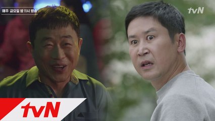 [7화 예고] 대림에서 드디어 만난 동엽의 인생 원수 이문식!