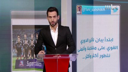 معالي المستشار "تركي آل الشيخ" يؤكد رضاه على أداء الأخضر