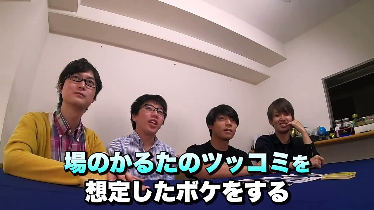 【爆笑】東大生ツッコミ王は誰だ!?【ボケの癖がすごい】