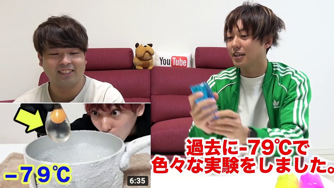 【実験】絶対につかめない物体を−79℃に入れたら掴めるのか？