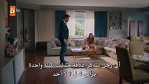 لا تبكي يا أمي  الحلقة 1 القسم 3 مترجم للعربية