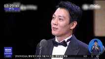 [투데이 연예톡톡] 김래원, 타이완 시상식 참여…