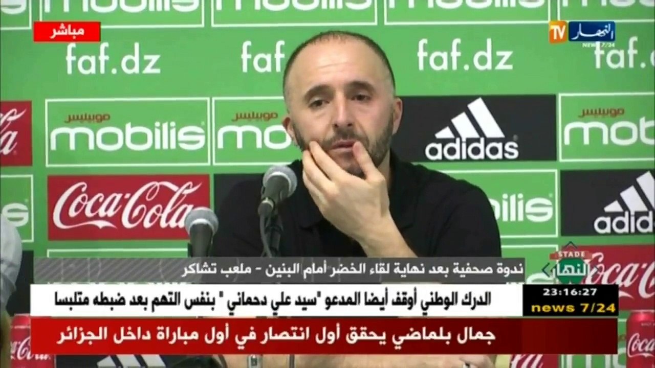 Conférence de presse de Belmadi après le Bénin