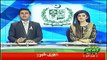 PM Imran Khan And Fawad Chaudhry Press Conference Today
