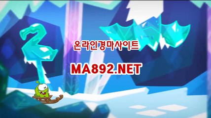 제주경마 ma892.net