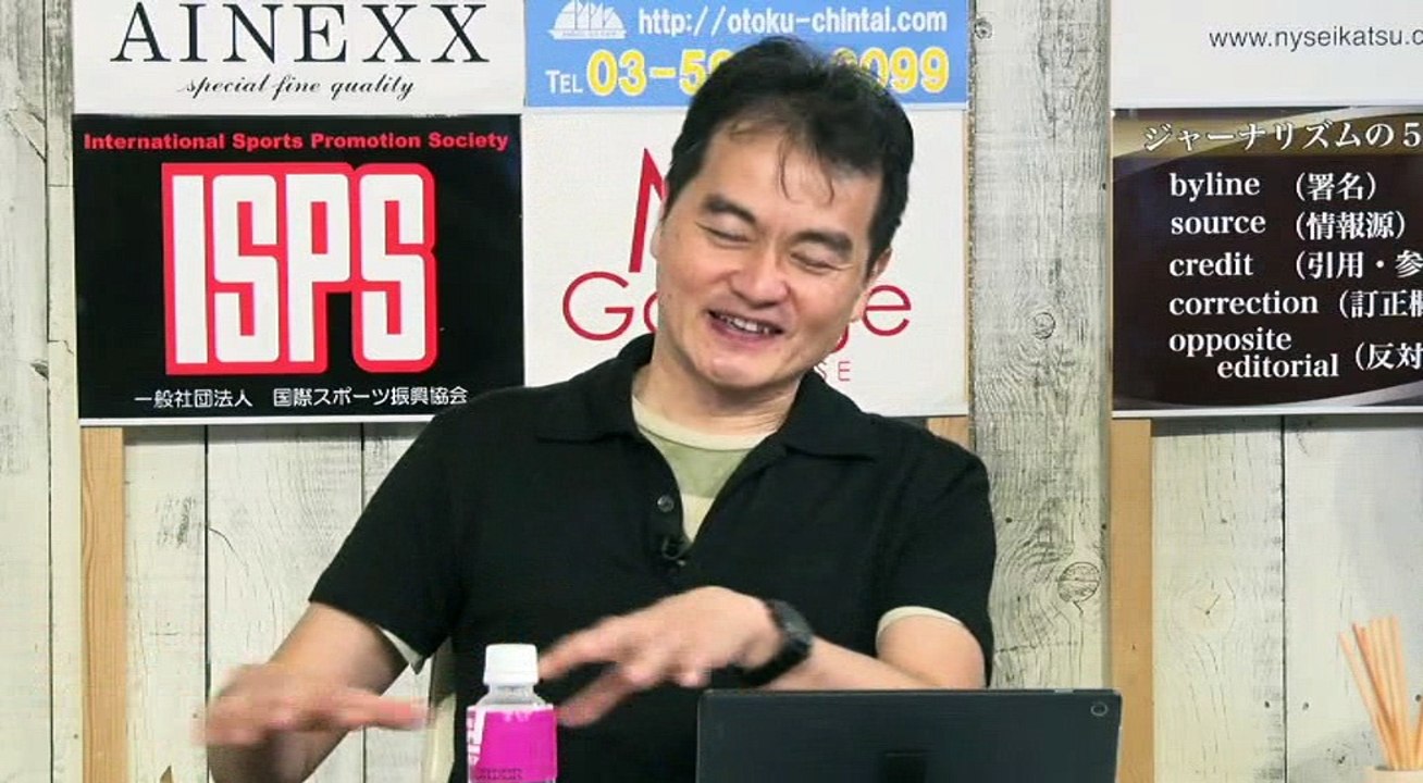 ケチって火炎瓶の真相