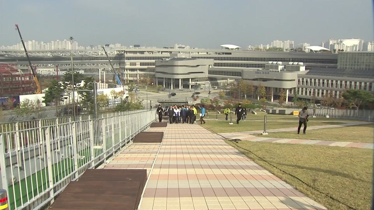 정부세종청사 옥상정원 걷기 행사 열려 / YTN