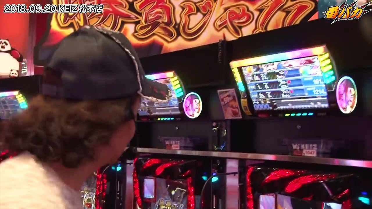 #120【番バカ】1/2  （番長3）未開の仕様に思いを巡らす
