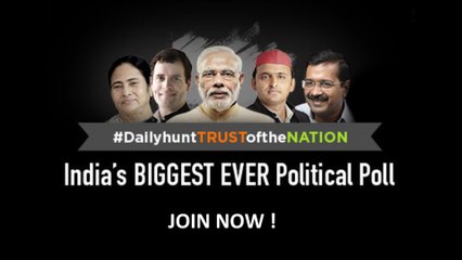 ഏറ്റവും വലിയ പ്രീ പോള്‍ സര്‍വ്വെയ്ക്ക് ഒരുങ്ങി DailyHunt | Oneindia Malayalam