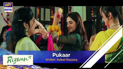 The Best and Top 12 Pakistani Drama Soundtracks (OST) Of 2018 - Vidz Motion