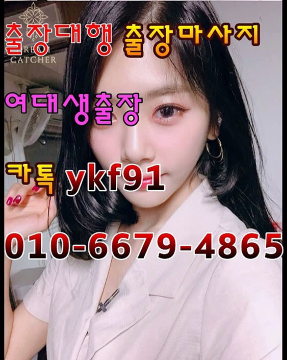 밀양출장마사지 [Ø1Ø⇔6679⇔4865]『카톡⇔YKF91』【20대에이스】밀양출장안마 밀양출장안마 출장안마코스 밀양출장안마 밀양출장마사지-황제 밀양출장마사지- 밀양콜걸.