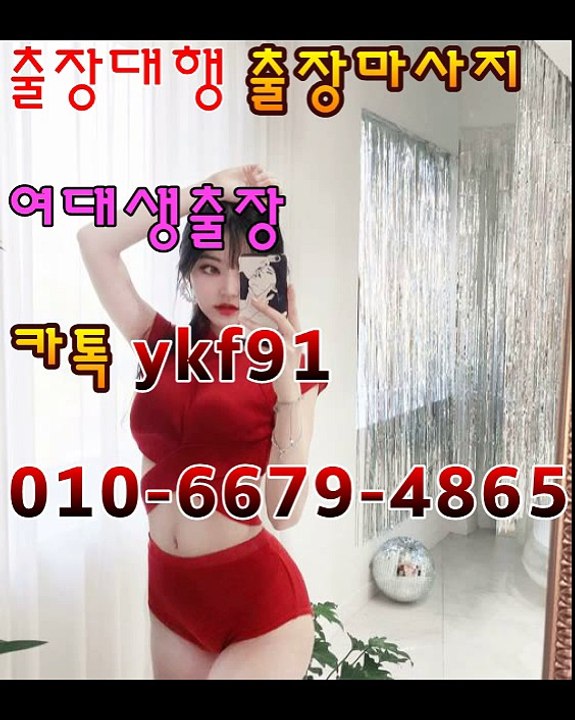 강릉출장마사지 [Ø1Ø⇔6679⇔4865]『카톡⇔YKF91』【20대에이스】강릉출장안마 강릉출장안마 출장안마코스 강릉출장안마 강릉출장마사지-황제 강릉출장마사지- 강릉콜걸.