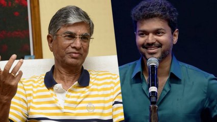 விஜய் அரசியலுக்கு வரணும் : எஸ். ஏ. சந்திரசேகர் பரபரப்பு பேட்டி-  வீடியோ