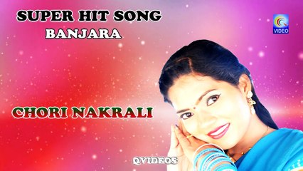 CHORI NAKRALI BANJARA SUPER HIT SONG NEW QVIDEOS
