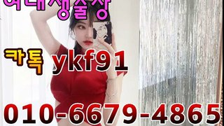 포천출장마사지 - { 카톡YKF91 ⊀Ö1Ô-6679-4865⊁ } 포천출장안마'20대' 포천출장안마 출장안마코스 포천출장안마 포천출장마사지-황제 포천출장마사지- 포천콜걸.