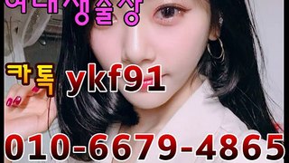 평택출장마사지 - { 카톡YKF91 ⊀Ö1Ô-6679-4865⊁ } 평택출장안마'20대' 평택출장안마 출장안마코스 평택출장안마 평택출장마사지-황제 평택출장마사지- 평택콜걸.