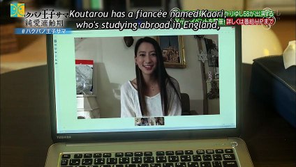 ハクバノ王子サマ 純愛適齢期 Hakuba no Oujisama Junai Tekireiki