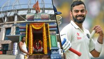India vs West Indies 2018 : The Temple Inside Uppal Stadium That Changed Team India's Fortune
