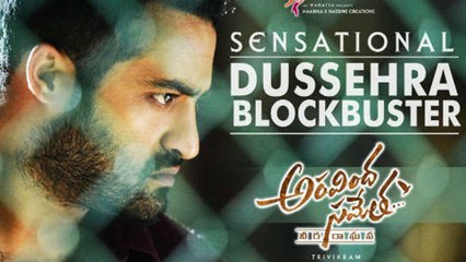 Aravindha Sametha Movie 2nd Day Box Office Collections !